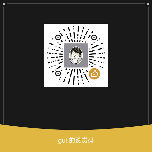 微信赞助支持